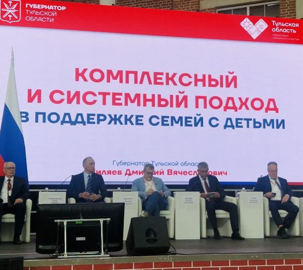 Виктор Черепов выступил модератором пленарной сессии III Демографического форума «Семья. Будущее в настоящем»