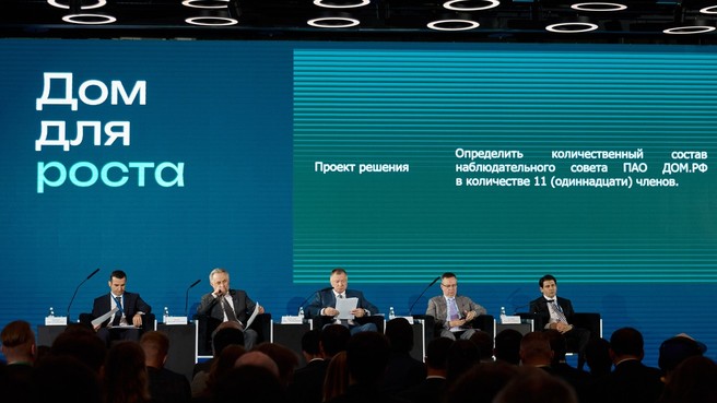 Под председательством Марата Хуснуллина состоялось заседание акционеров «ДОМ.РФ»